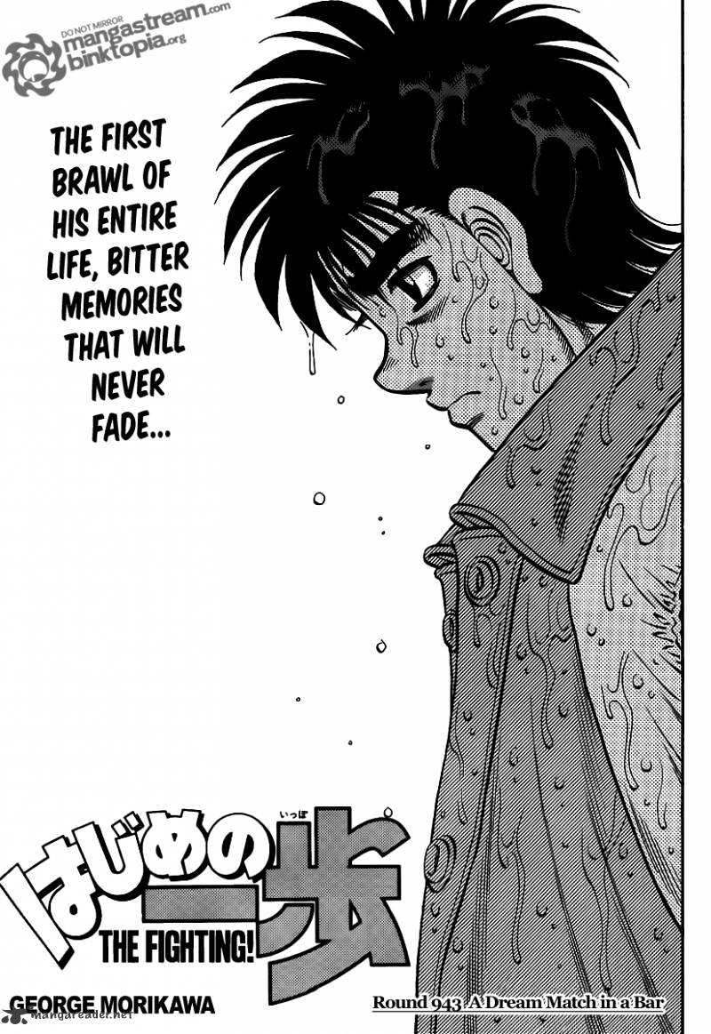 Hajime No Ippo Chapter 943 : A Dream Match In A Bar - Picture 1