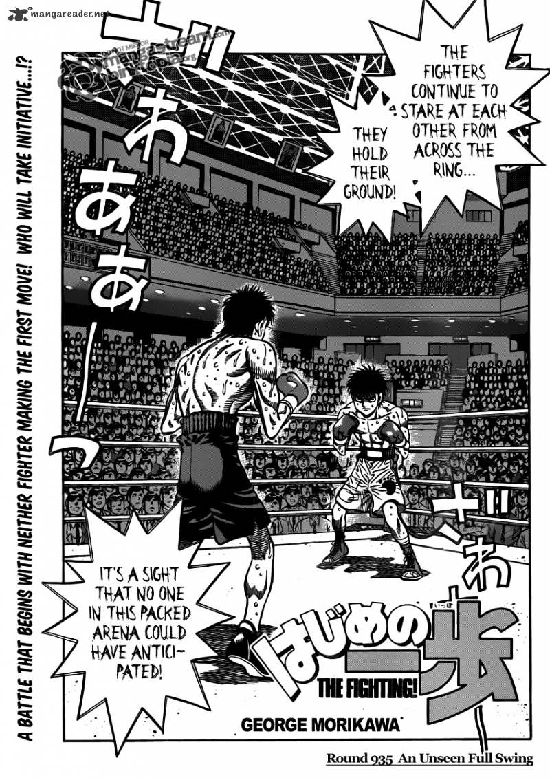 Hajime No Ippo Chapter 935 : An Unseen Full Swing - Picture 1