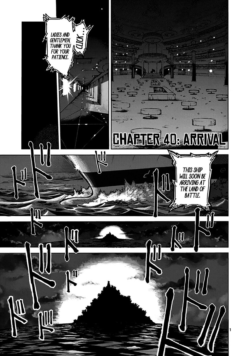 Kengan Ashua Vol.5 Chapter 40 V2 : Arrival - Picture 1