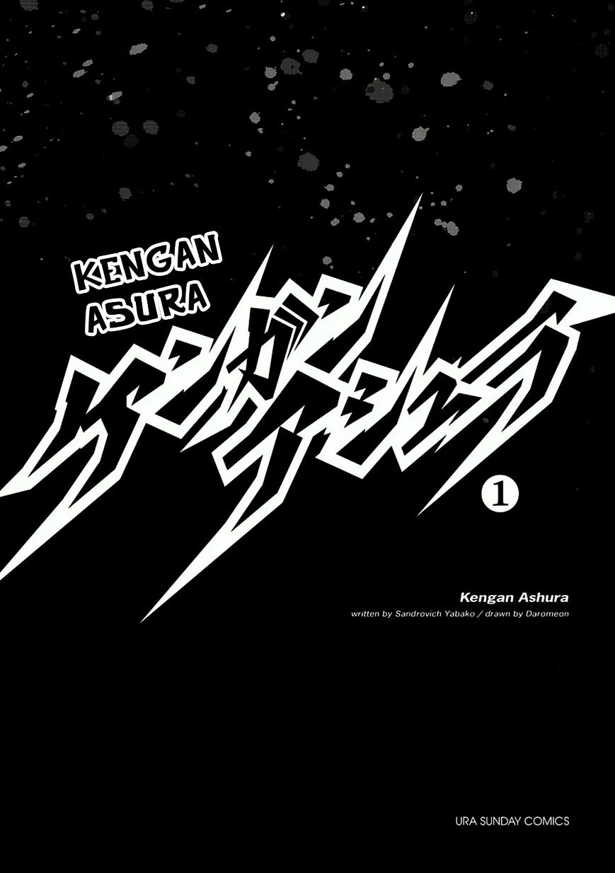 Kengan Ashua Vol.1 Chapter 1 V2 : Fixed - Picture 3