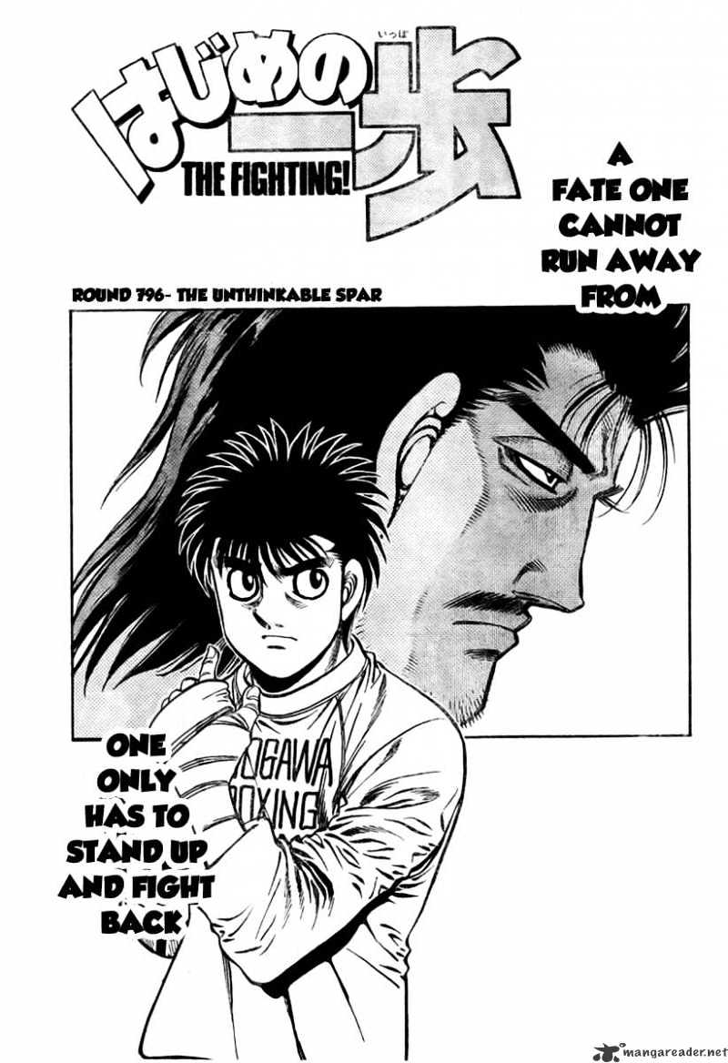 Hajime No Ippo Chapter 796 : The Unthinkable Spar - Picture 1