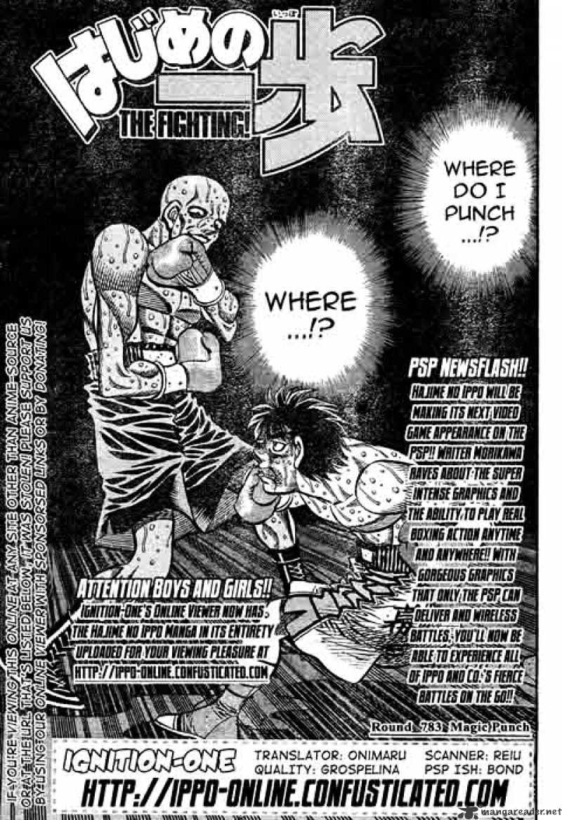 Hajime No Ippo Chapter 783 : Magic Punch - Picture 1