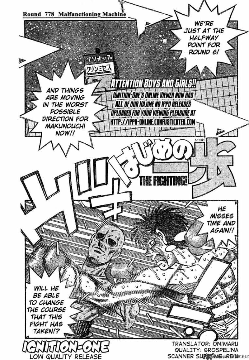 Hajime No Ippo Chapter 778 : Malfunctioning Machine - Picture 1