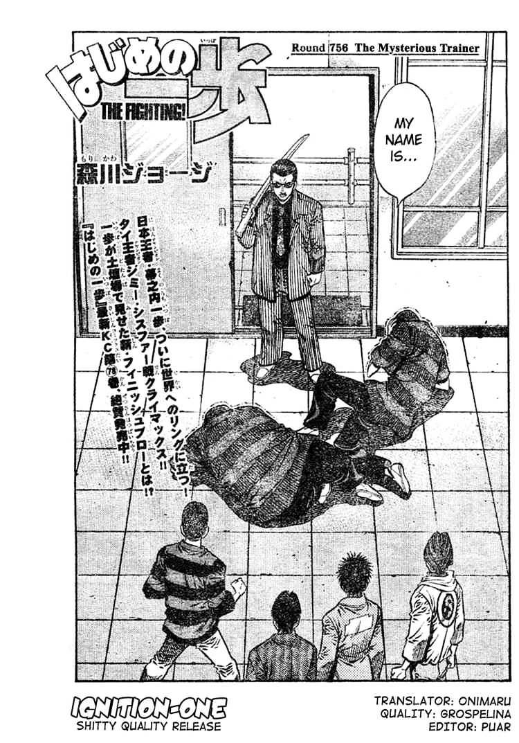 Hajime No Ippo Chapter 756 : The Mysterious Trainer - Picture 1