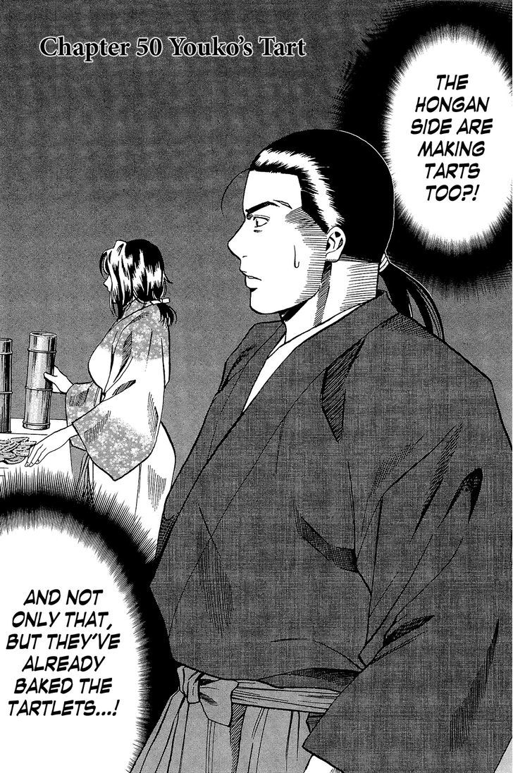Nobunaga No Chef Vol.6 Chapter 50 : Youko's Tart - Picture 2