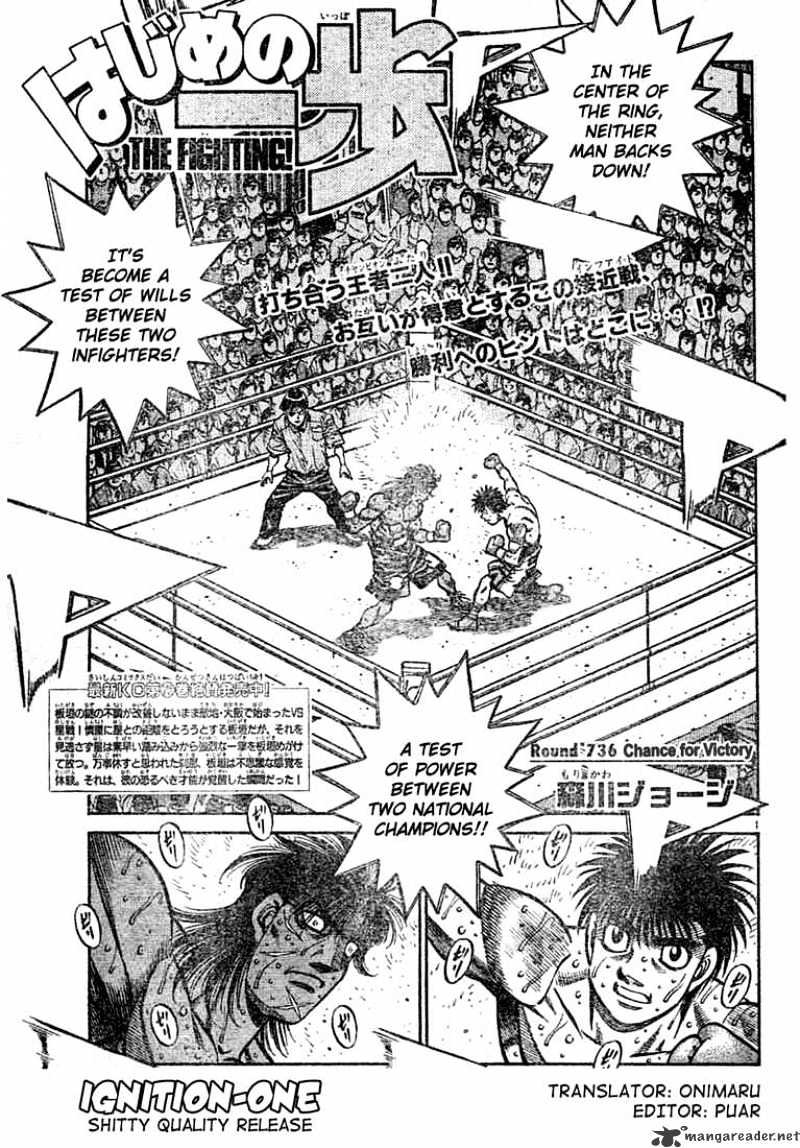 Hajime No Ippo Chapter 736 - Picture 1
