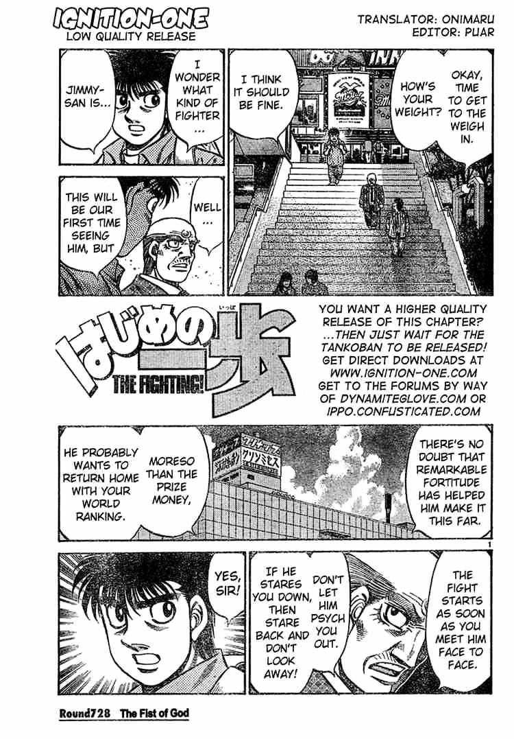 Hajime No Ippo Chapter 728 - Picture 1