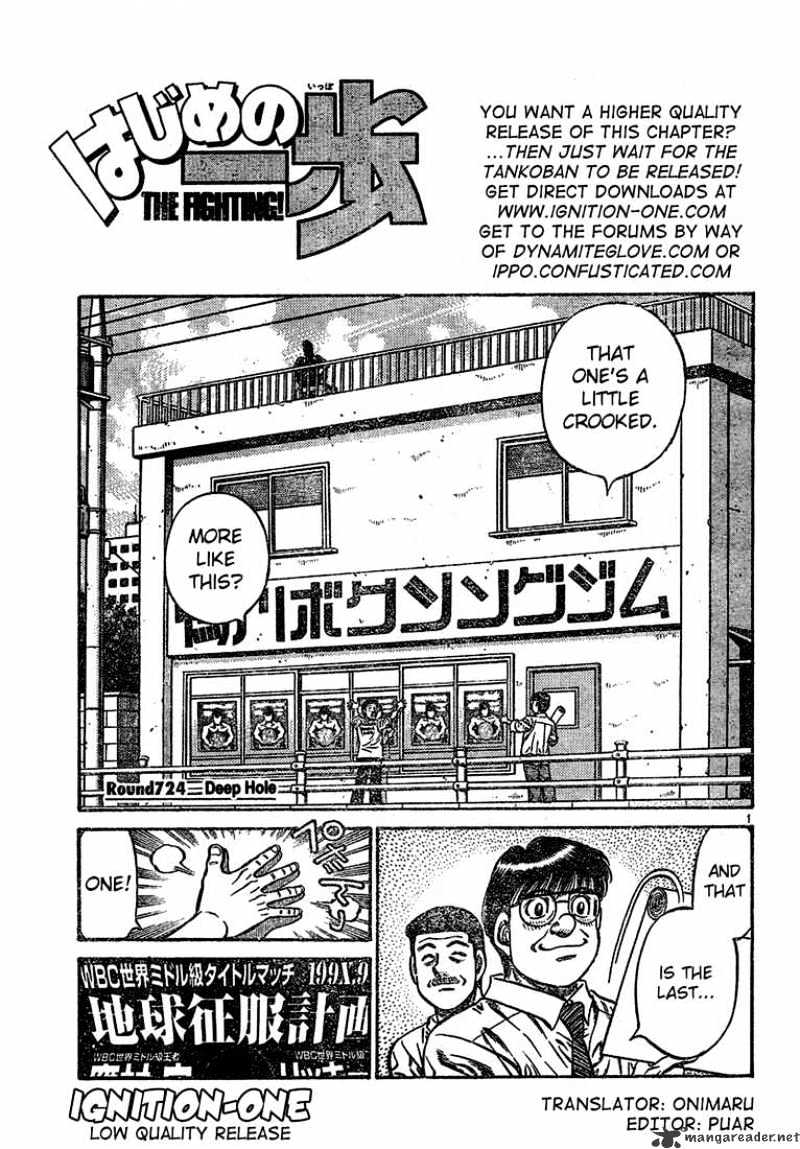 Hajime No Ippo Chapter 724 - Picture 1