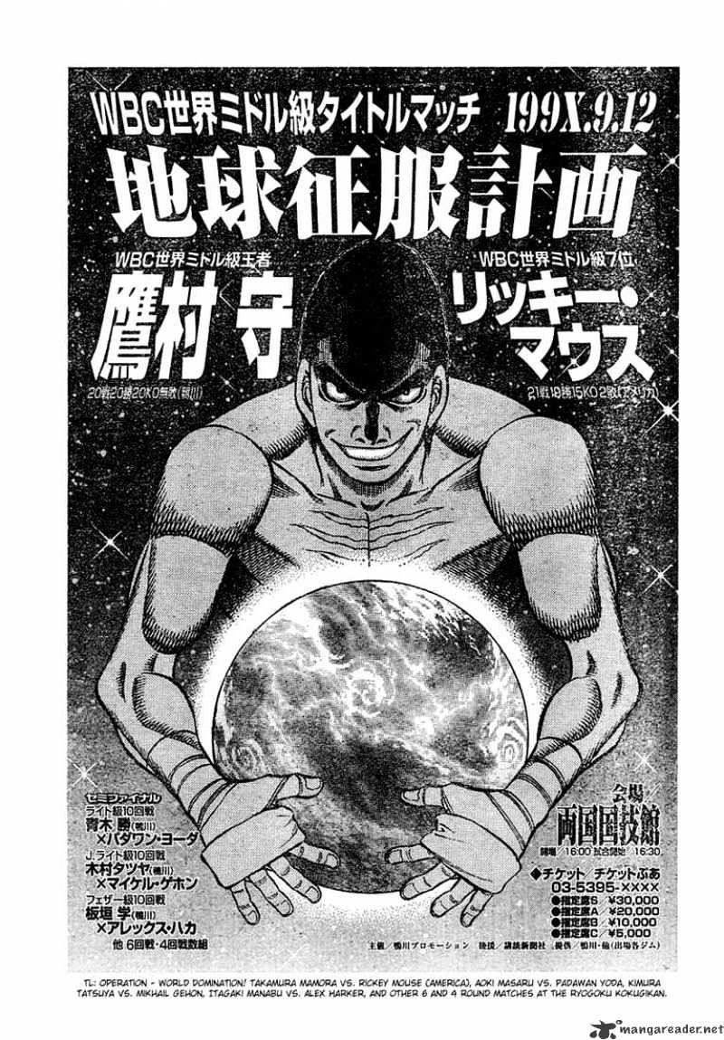 Hajime No Ippo Chapter 724 - Picture 2