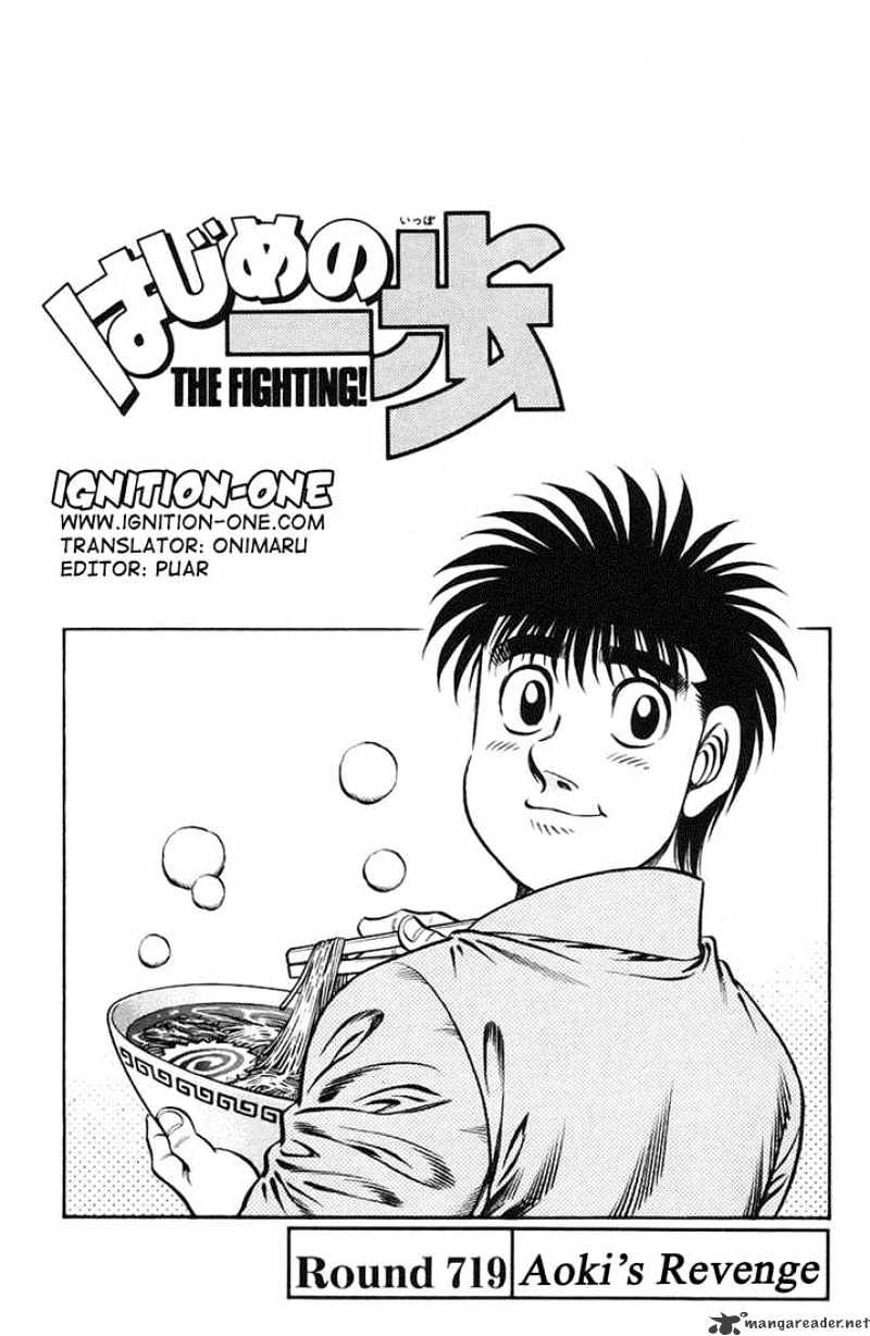 Hajime No Ippo Chapter 719 - Picture 1