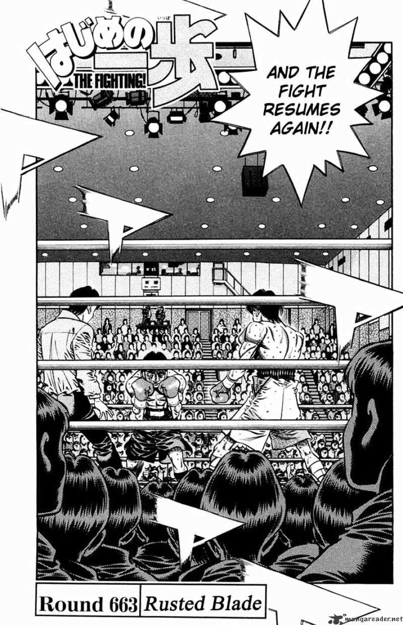 Hajime No Ippo Chapter 663 - Picture 1