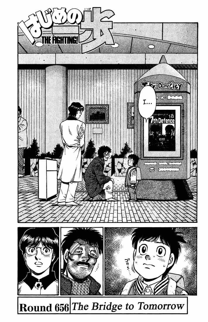 Hajime No Ippo Chapter 656 - Picture 1