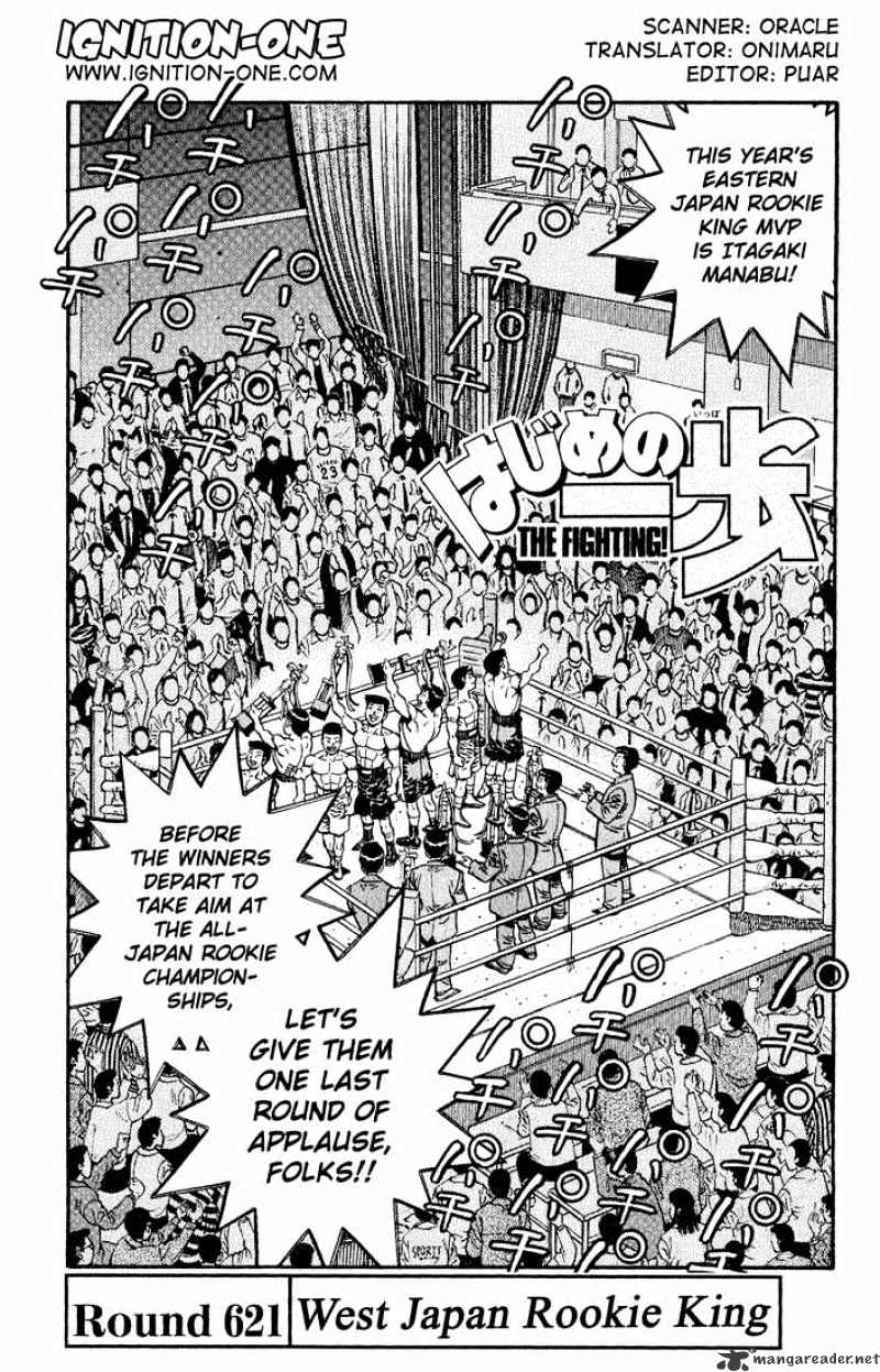 Hajime No Ippo Chapter 621 : West Japan Rookie King - Picture 1