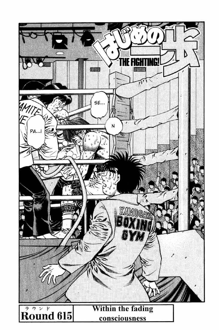Hajime No Ippo Chapter 615 : Within The Fading Consciousness - Picture 1