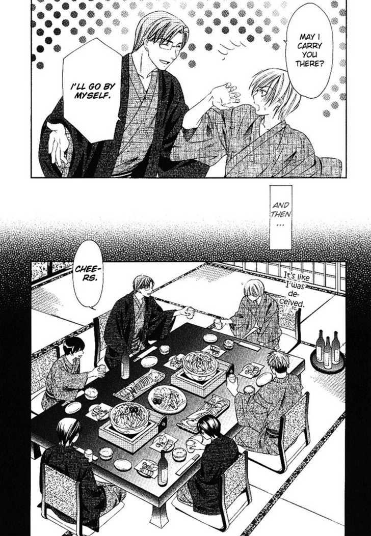 Shitsuren Mania Vol.04 Chapter 2 - Picture 3