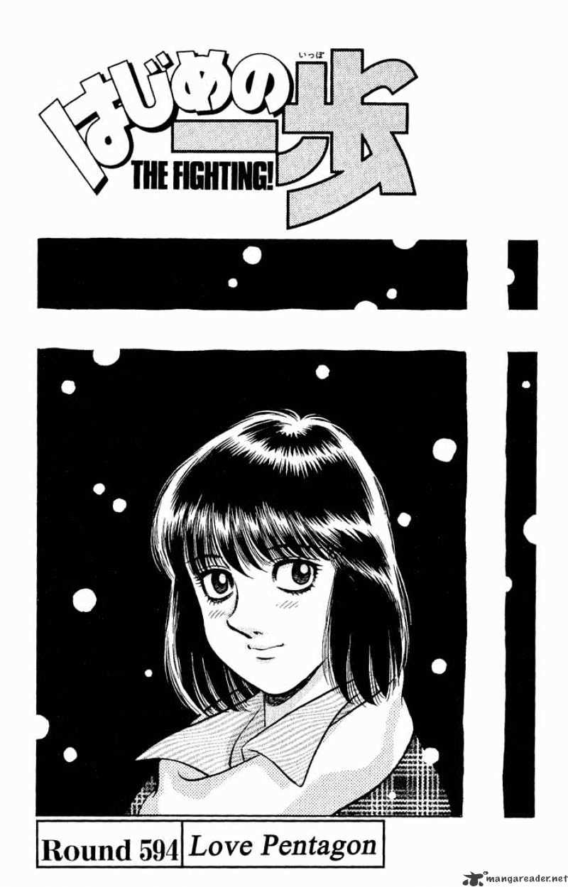 Hajime No Ippo Chapter 594 : 5-Sided Relationship - Picture 1