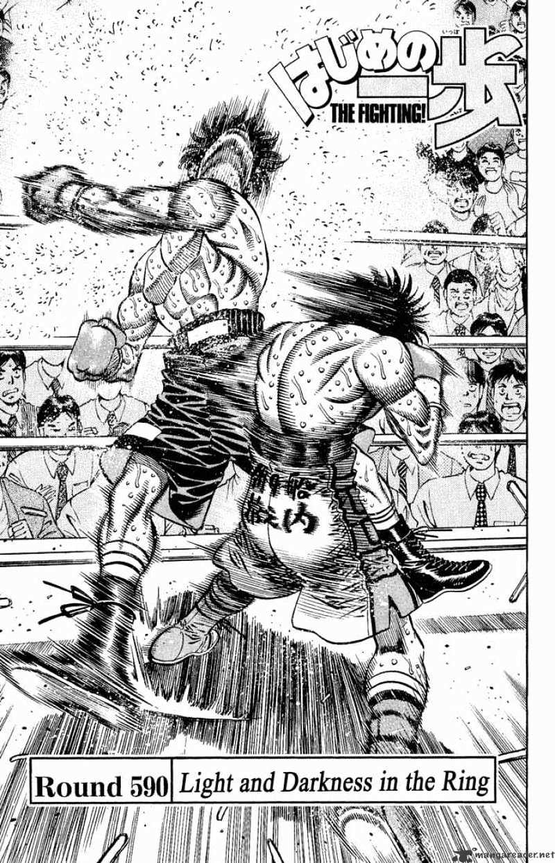 Hajime No Ippo Chapter 590 : Light And Darkness In The Ring - Picture 1