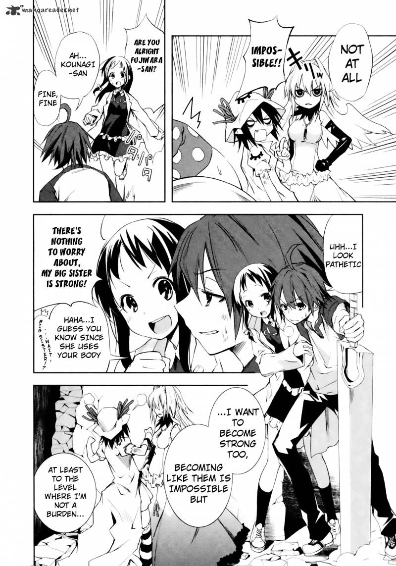Yumekui Merry - Page 2