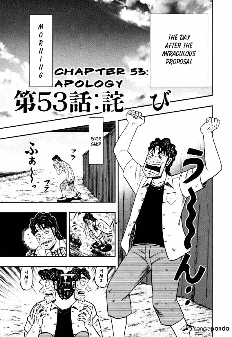The New Legend Of The Strongest Man Kurosawa Chapter 53 - Picture 1