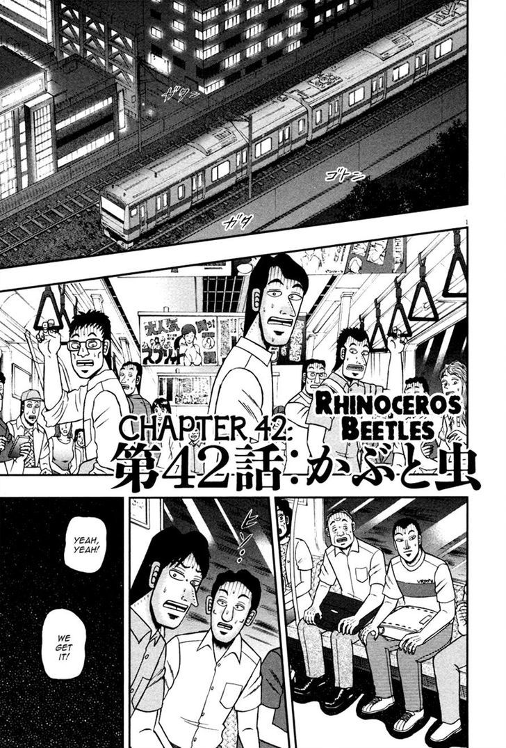 The New Legend Of The Strongest Man Kurosawa Chapter 42 - Picture 1