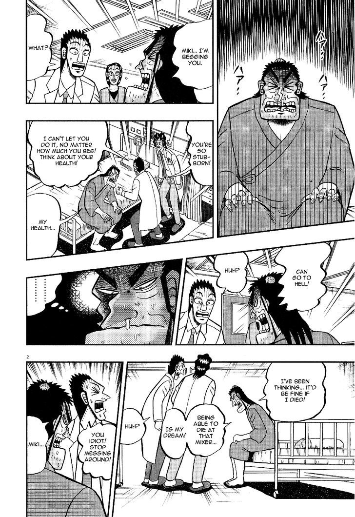 The New Legend Of The Strongest Man Kurosawa Chapter 8 : Competition - Picture 2