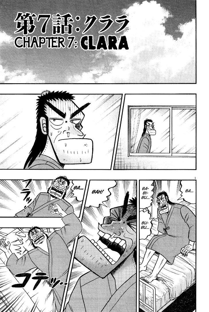 The New Legend Of The Strongest Man Kurosawa Chapter 7 : Clara - Picture 1