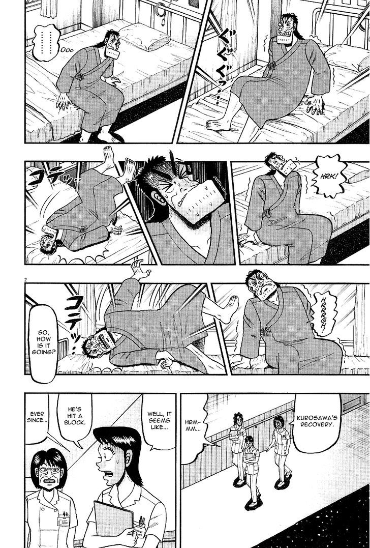 The New Legend Of The Strongest Man Kurosawa Chapter 7 : Clara - Picture 2