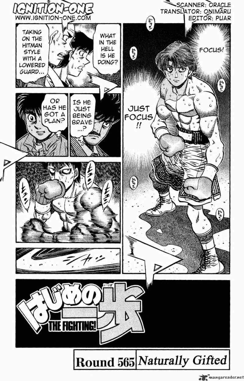 Hajime No Ippo Chapter 565 : Why He Was Born With - Picture 1