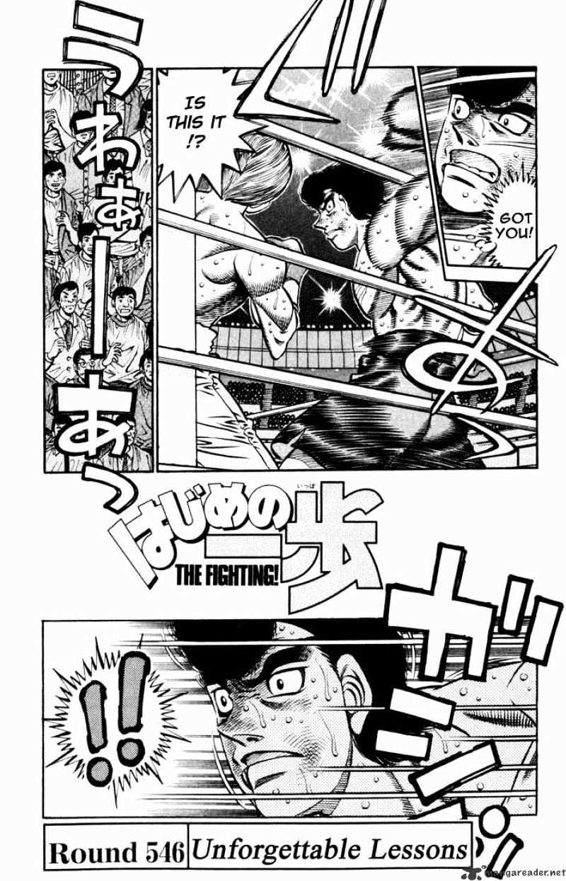 Hajime No Ippo Chapter 546 : Unforgettable Teachings - Picture 1