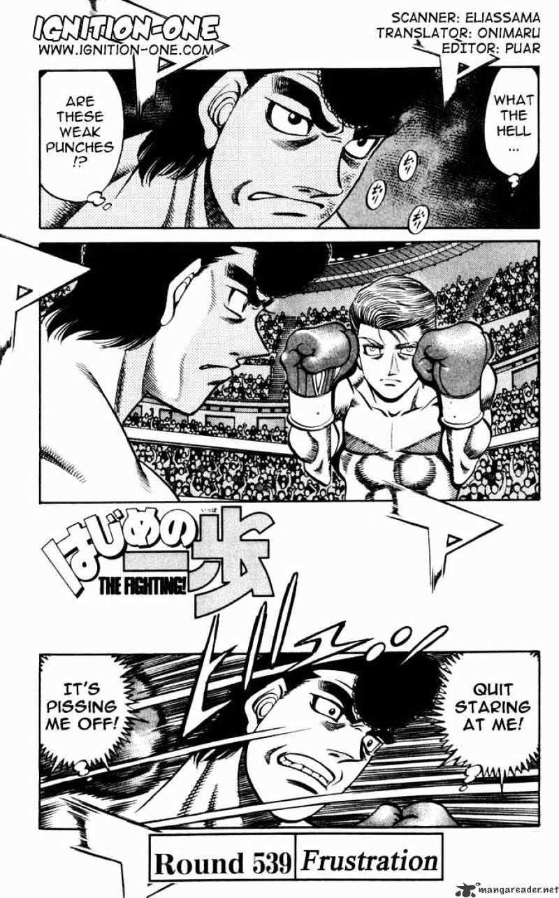 Hajime No Ippo Chapter 539 : Frustration - Picture 1