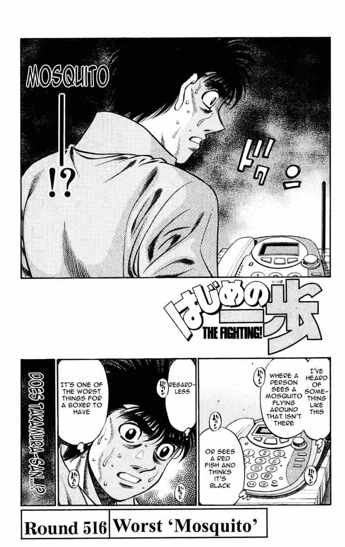 Hajime No Ippo Chapter 516 : Worst  Mosquito - Picture 1