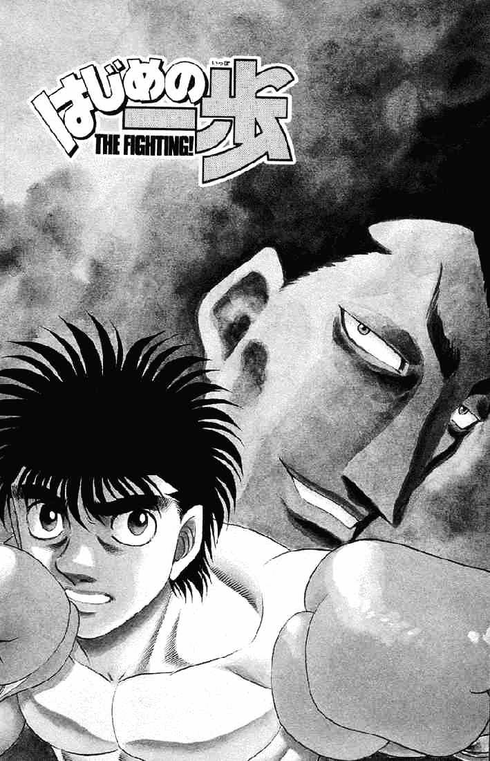 Hajime No Ippo Chapter 495 : The Reason He Can T Fall - Picture 1