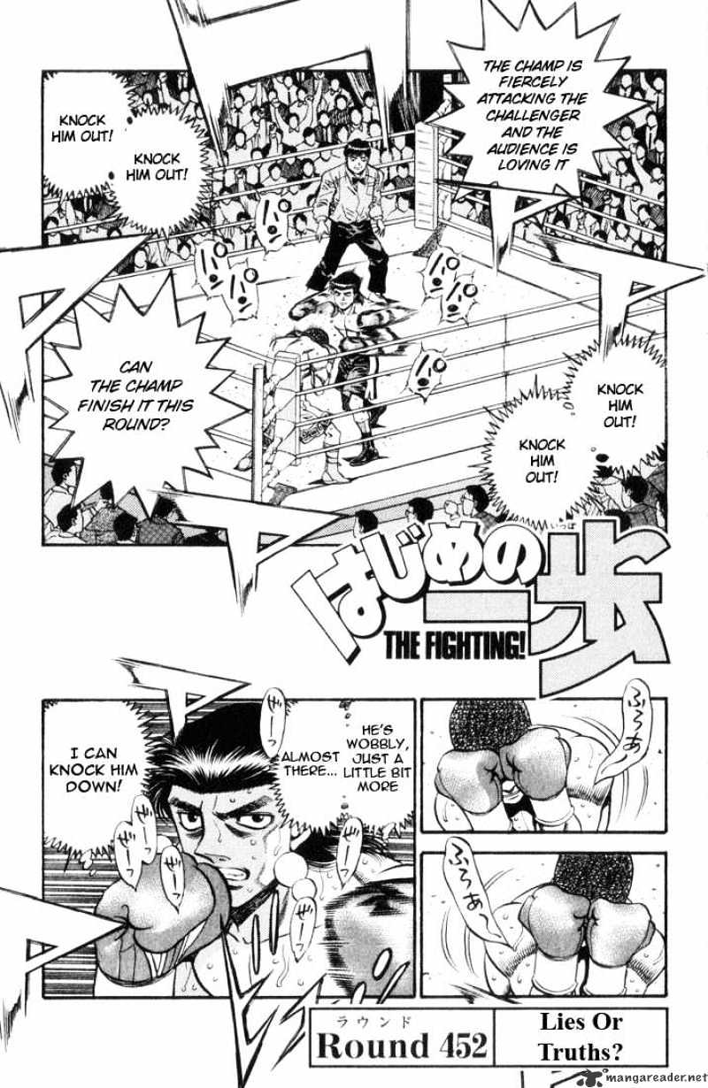 Hajime No Ippo Chapter 452 - Picture 1