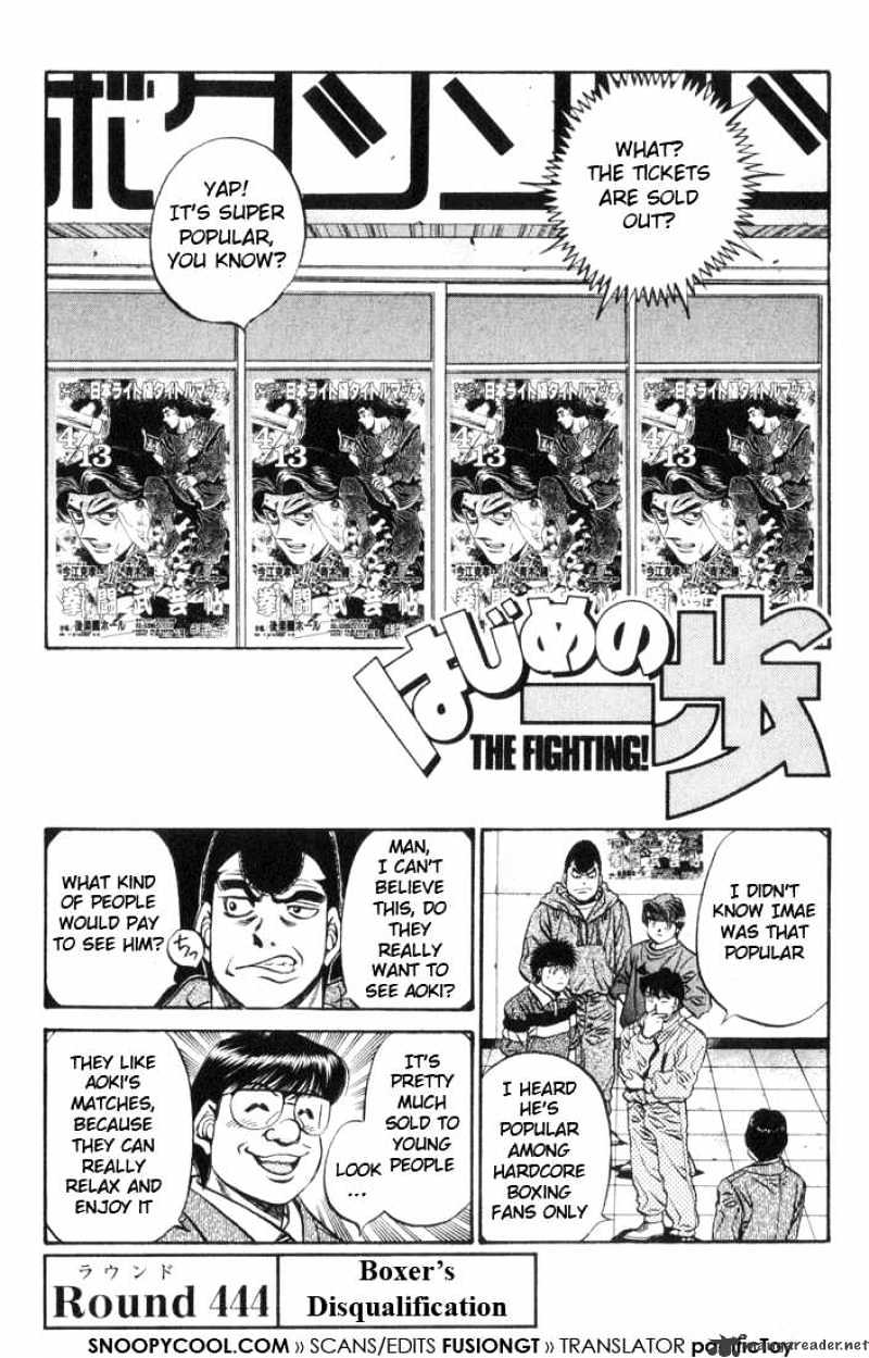 Hajime No Ippo Chapter 444 - Picture 1