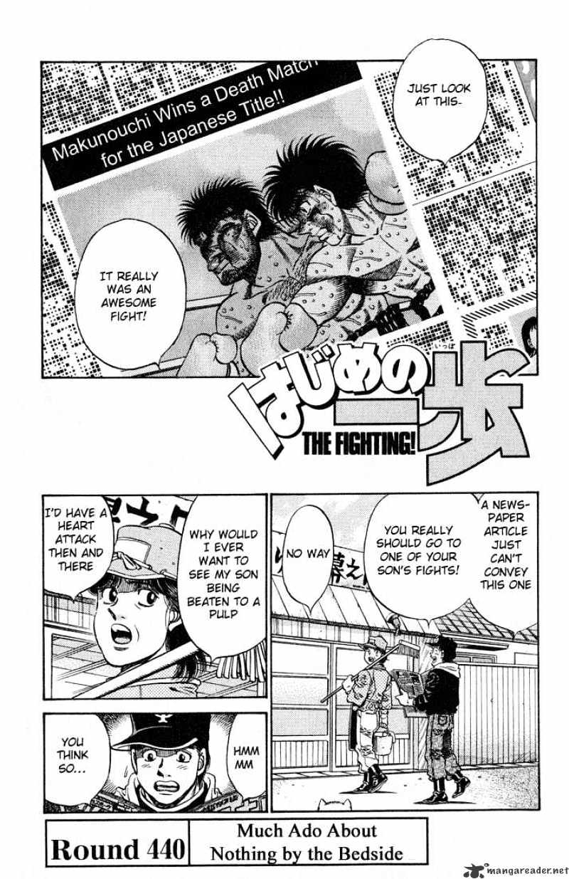 Hajime No Ippo Chapter 440 : Much Ado About Nothing By The Bedside - Picture 1