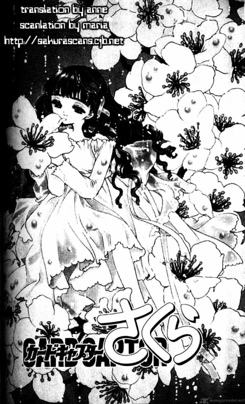 Cardcaptor Sakura Chapter 37 - Picture 1