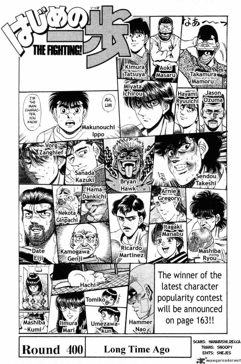 Hajime No Ippo Chapter 400 : Long Time Ago - Picture 1