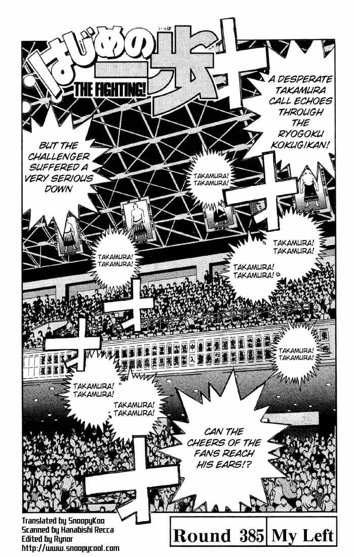 Hajime No Ippo Chapter 385 : My Left - Picture 1