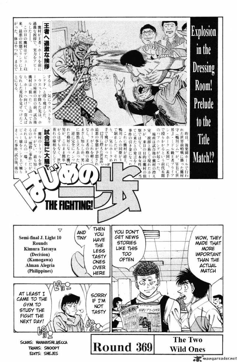 Hajime No Ippo Chapter 369 : The Two Wild Ones - Picture 1