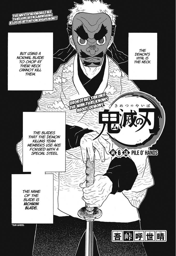 Kimetsu No Yaiba Chapter 6 : Pile O' Hands - Picture 1