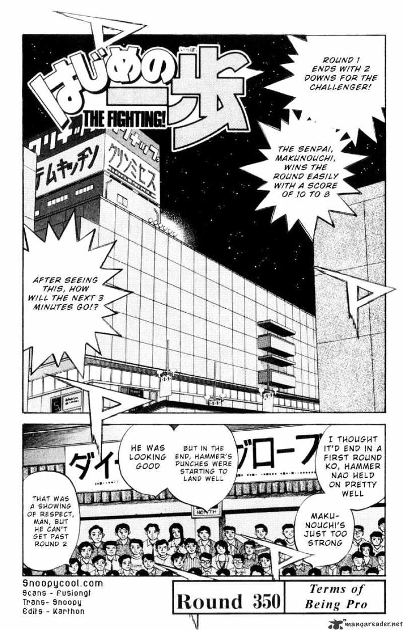 Hajime No Ippo Chapter 350 : Terms Of Being A Pro - Picture 1