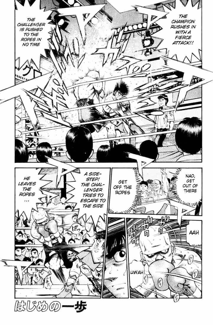 Hajime No Ippo Chapter 348 : The Reversal Of The Angry God - Picture 1