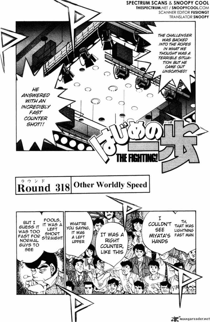 Hajime No Ippo Chapter 318 : Other Worldly Speed - Picture 1