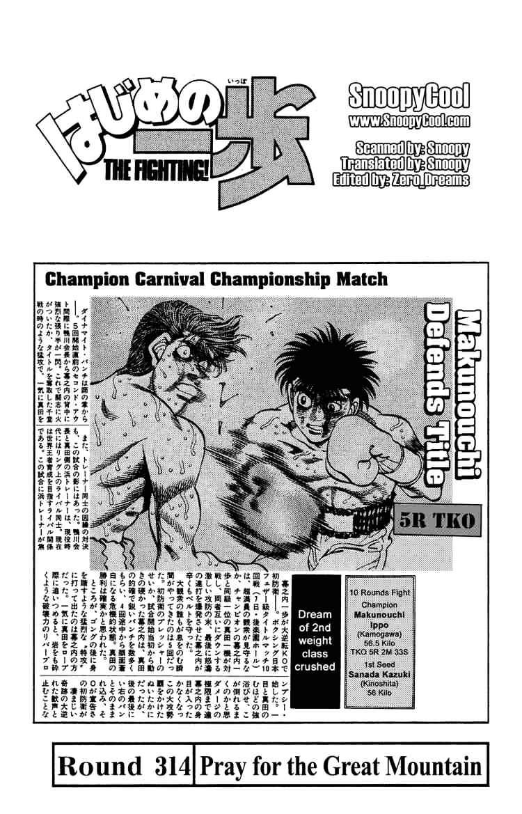 Hajime No Ippo Chapter 314 : Pray For The Great Mountain - Picture 1