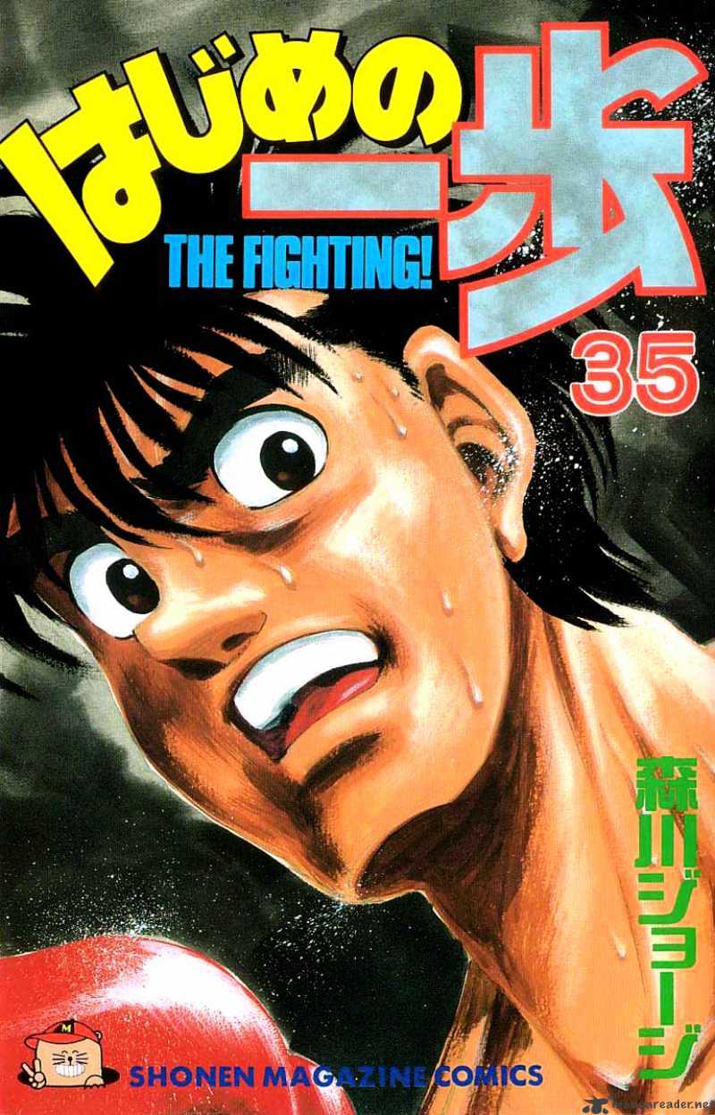 Hajime No Ippo Chapter 307 - Picture 1