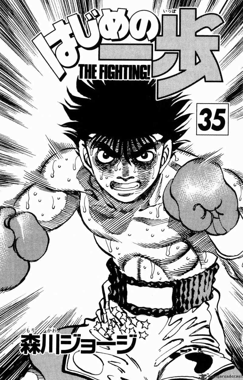Hajime No Ippo Chapter 307 - Picture 2