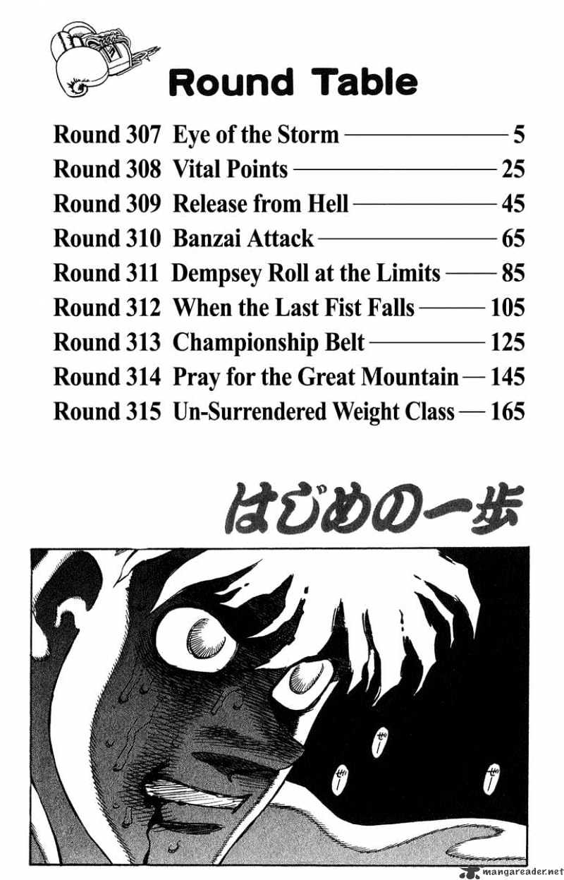 Hajime No Ippo Chapter 307 - Picture 3