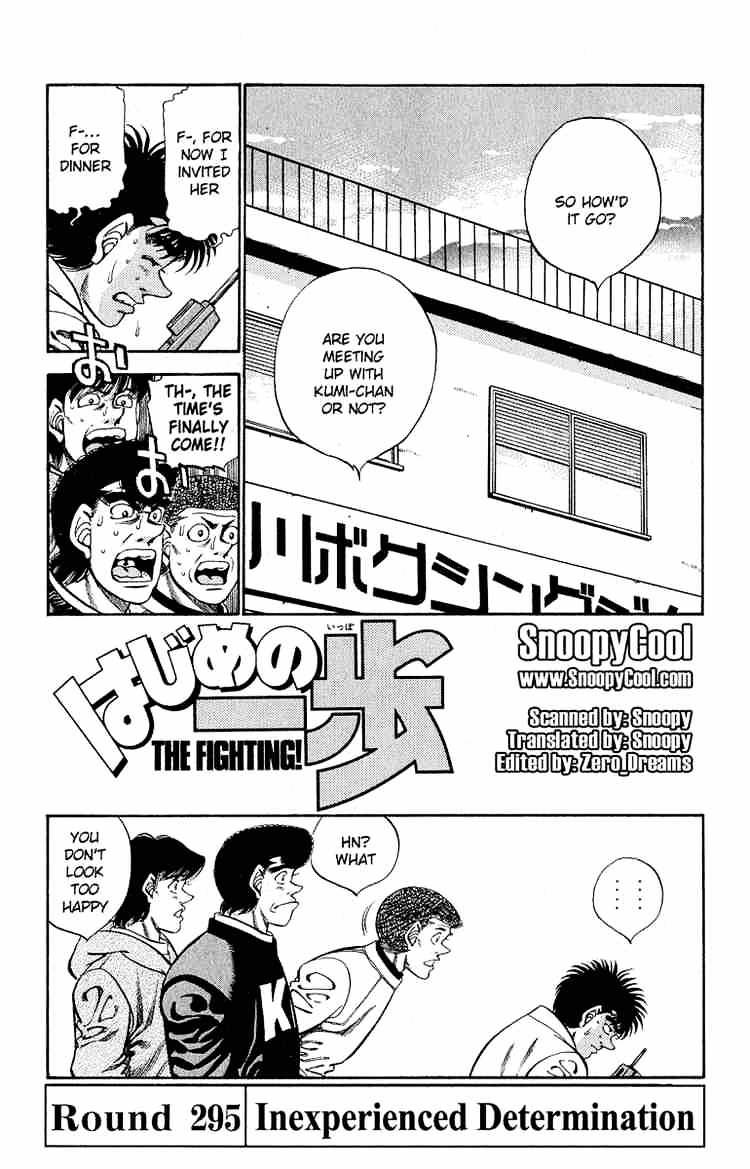 Hajime No Ippo Chapter 295 - Picture 1