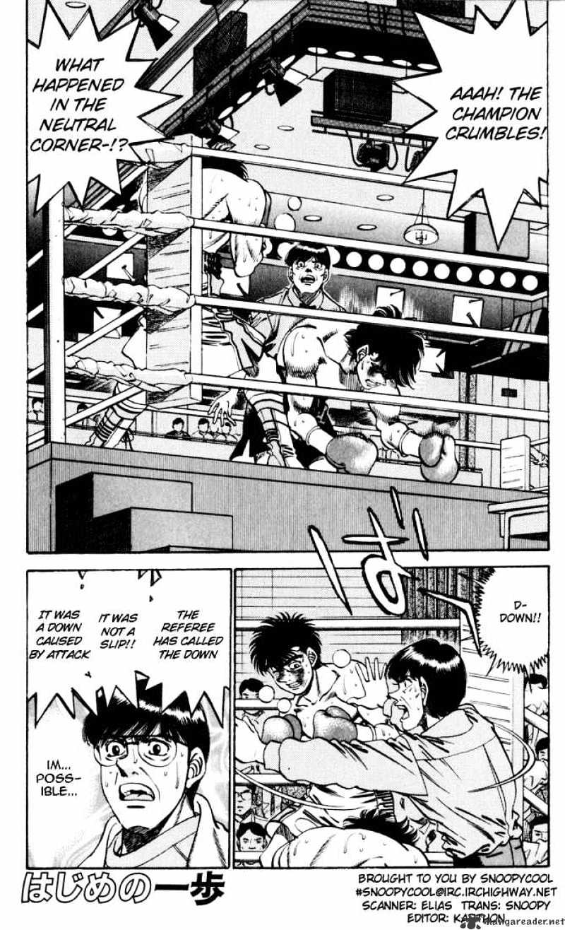Hajime No Ippo Chapter 259 - Picture 1