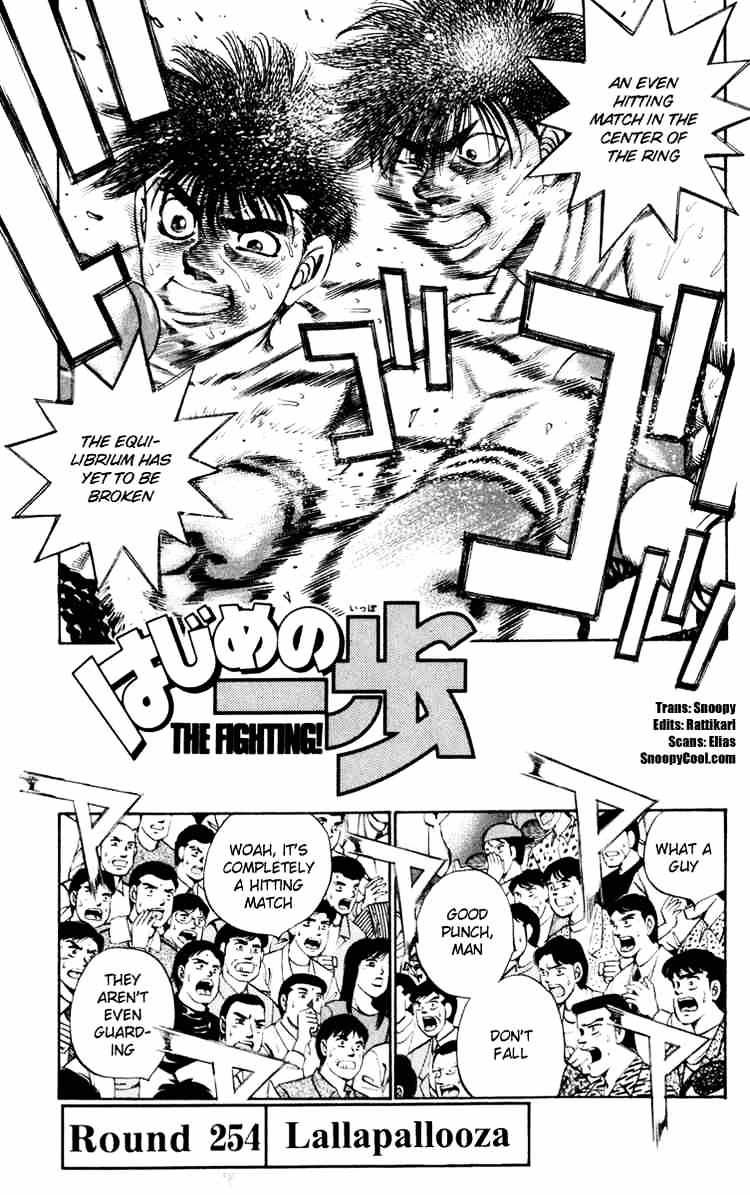 Hajime No Ippo Chapter 254 - Picture 1